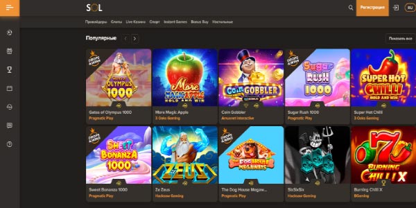 Игровые автоматы sol casino